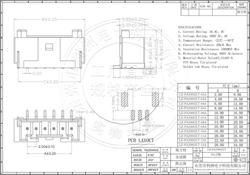 PA/PAE2.0接插件2.0mm间距立贴SMT贴片带锁带扣针座2P-12P连接器 - 图2