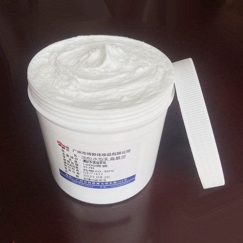 医外药用油包水乳膏基质1一号 皮肤软膏基质母料水包油药膏包邮 - 图0