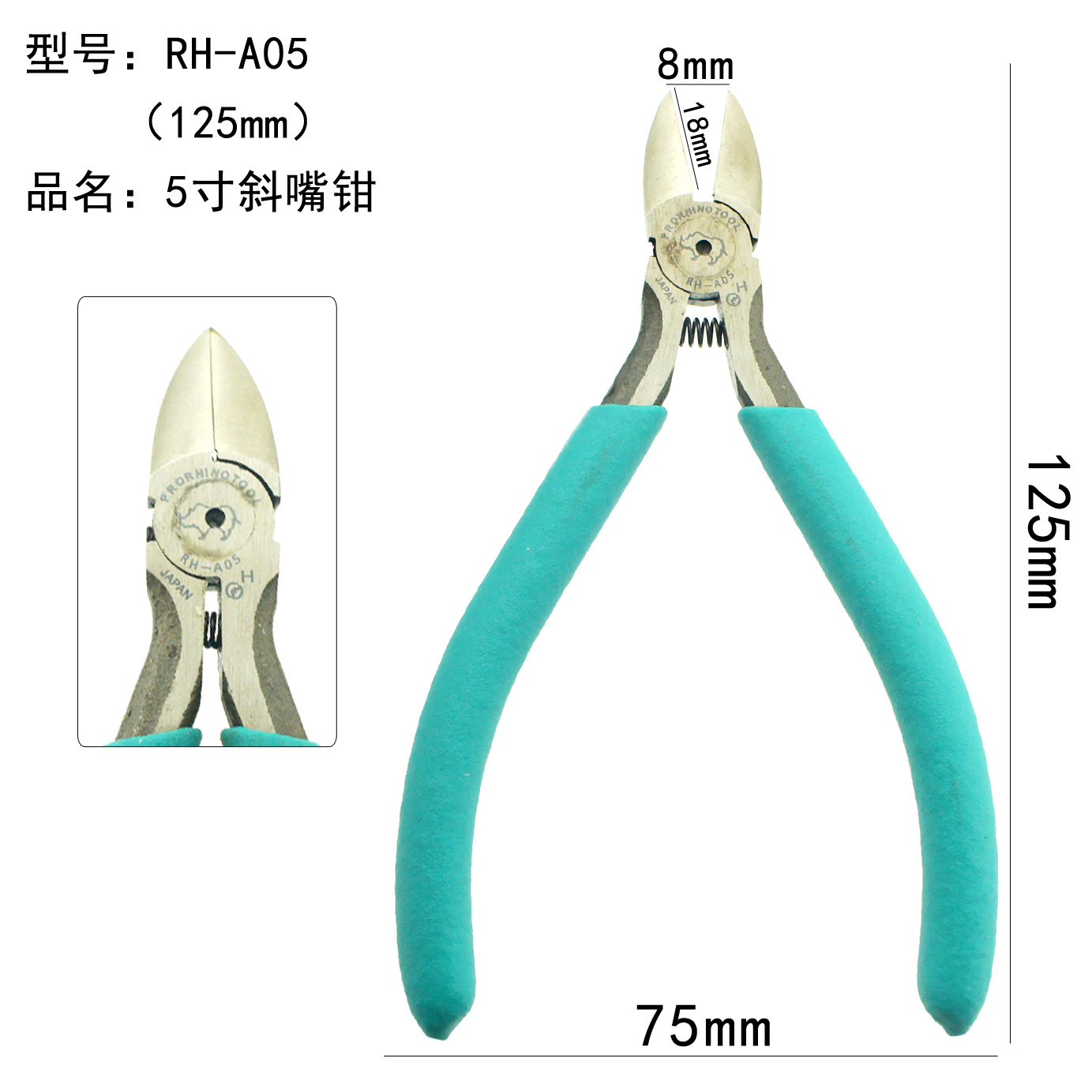 日本犀牛钳子手工模型剪钳进口多功能工业级电子电工斜口钳水口钳 - 图1