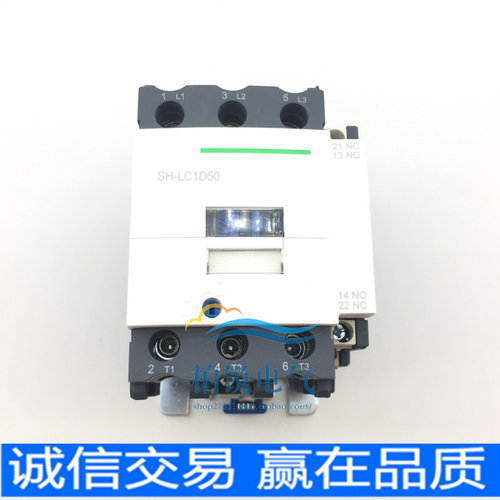 交流接触器SH-LC1D40M7C LC1D50 D80 D95Q7C AC110V AC220银触点 - 图1