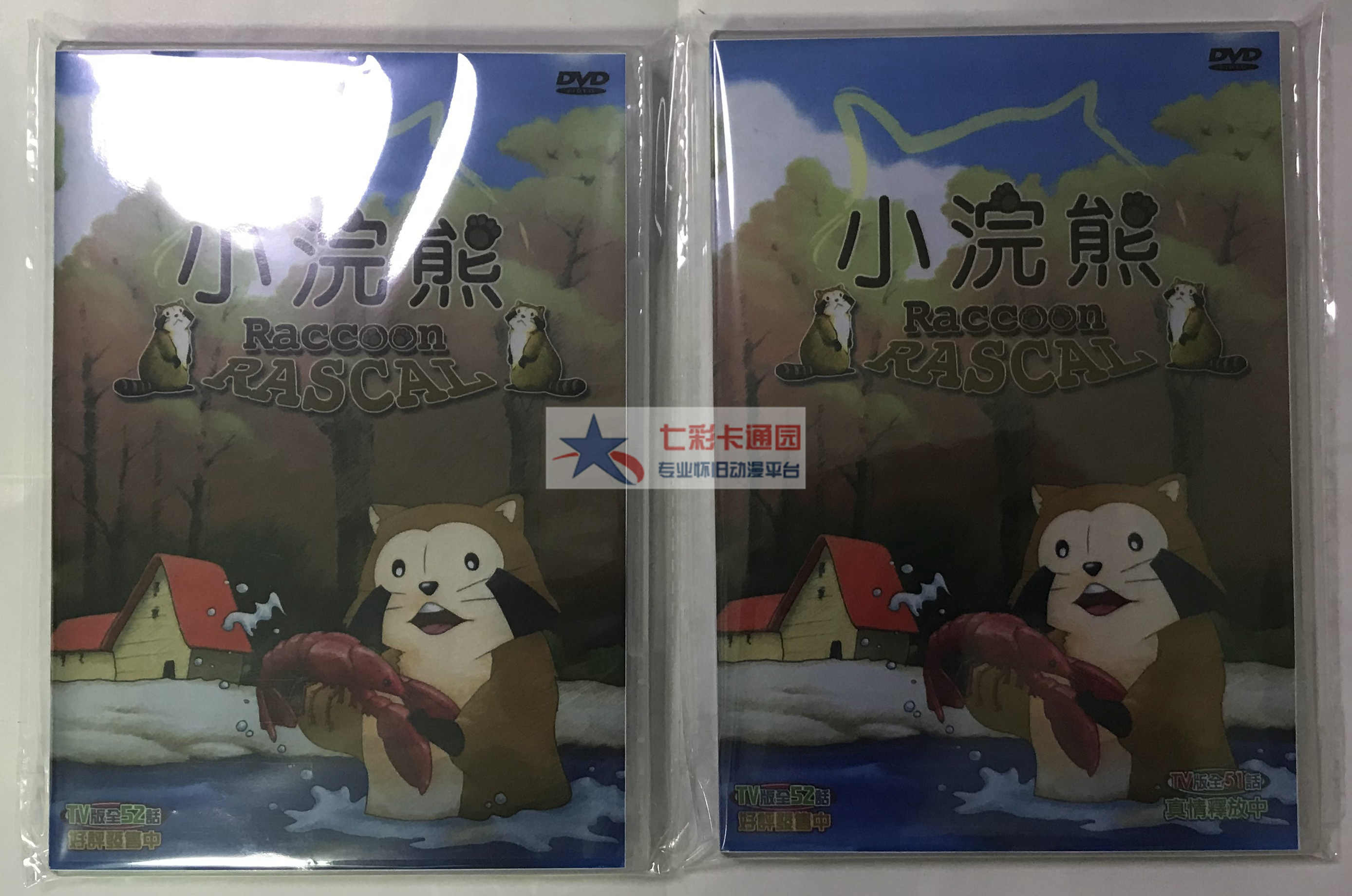 世界名作剧场 新人首单立减十元 21年8月 淘宝海外