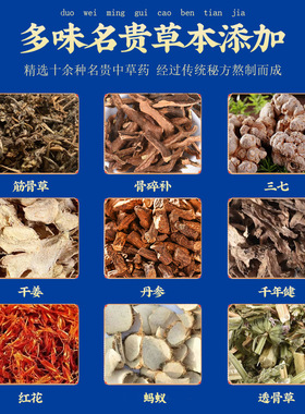 金匮老郎中火蚁行军贴膏药贴大尺寸腰部型颈肩型热敷贴PU膜