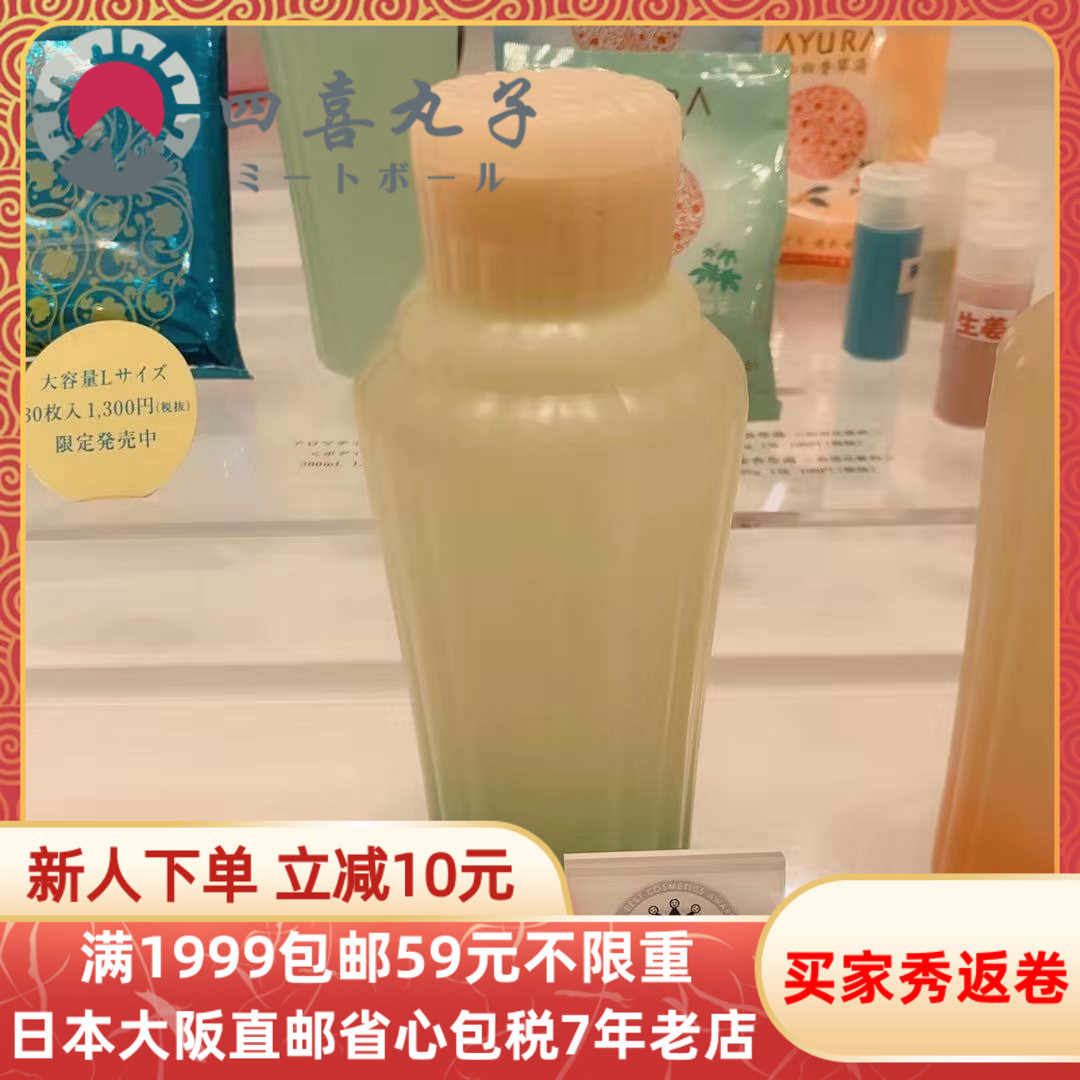 アラ!ゆずの湯 液体入浴料 4L×4本 フェニックス 2セット アラ！ゆずの湯　　液体入浴料 4L×4本／ケース フェニックス 業務用入浴剤 | 業務用消耗品通販　店
