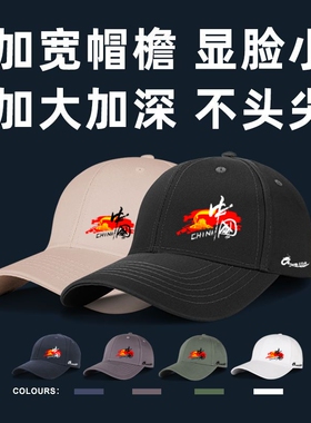 沃克华菲国潮大头围帽子男四季胖子显瘦遮阳防晒鸭舌帽运动棒球帽
