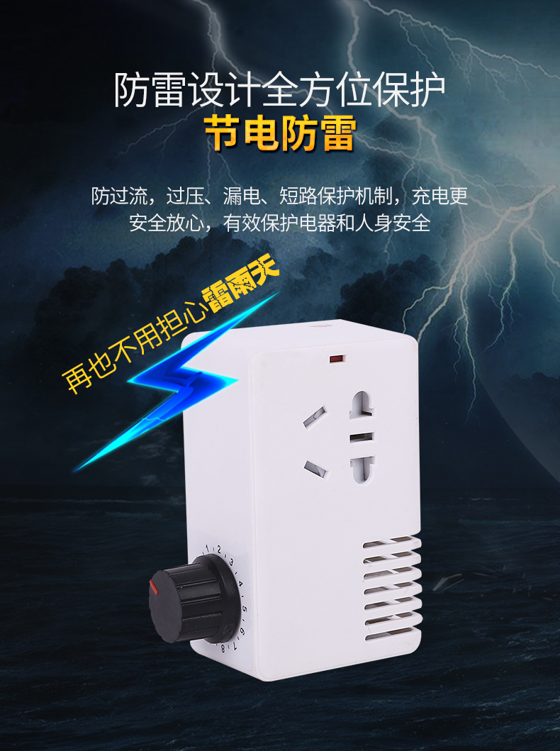 2000W大功率进口可控硅电子调压器220V 功率调节调速无极调温开关 - 图1