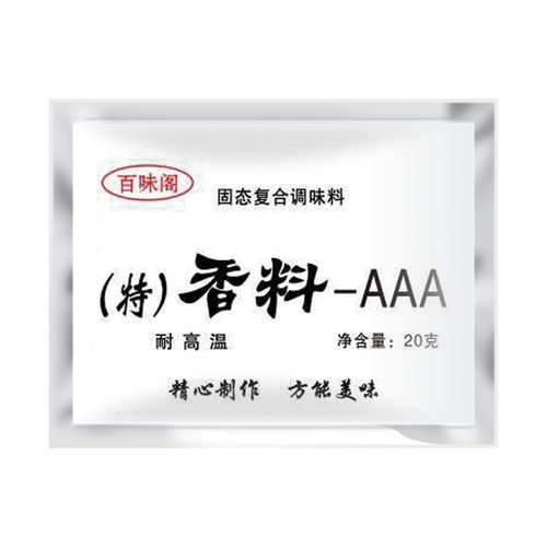 正品特香料aaa级3a香料三AAA商用透骨增香回味粉食用调料火锅底料 - 图3