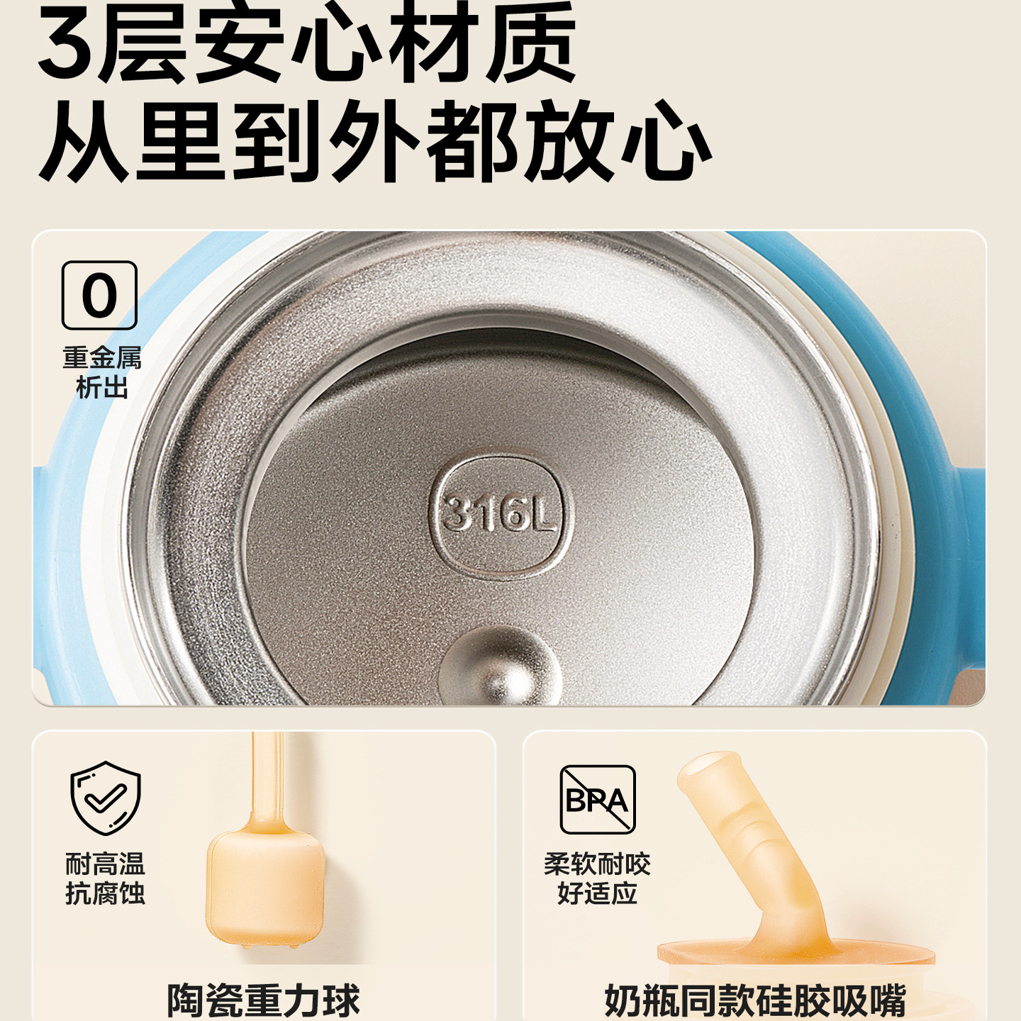 如山儿童保温杯宝宝吸管杯小月龄学饮杯奶瓶幼儿园316L不锈钢水杯,淘宝优惠券,粉丝福利购,淘宝优惠卷