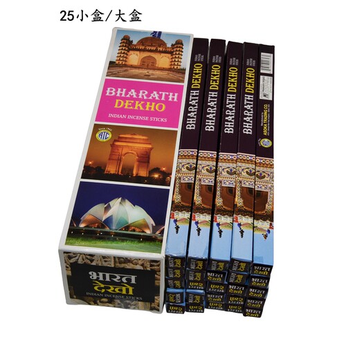印度藏檀衣柜香薰持久正品老塔达摩羊绒大衣去异味香防霉防蛀留香 - 图1