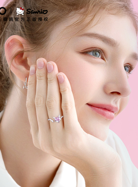 Sanrio三丽鸥专柜店库洛米戒指