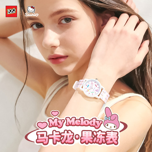 三丽鸥联名美乐蒂儿童手表女童10岁女孩小学生圣诞生日礼物电子表 - 图3