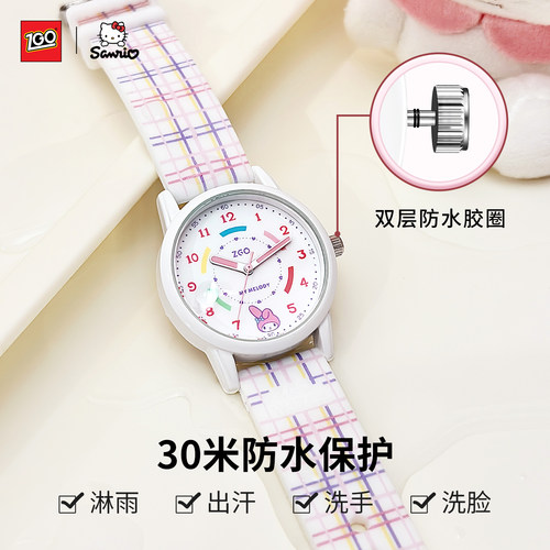 三丽鸥联名美乐蒂儿童手表女童10岁女孩小学生圣诞生日礼物电子表 - 图2