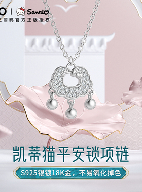 HelloKitty正版凯蒂猫项链女款