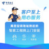 Hubei Telecom broadband payment 20-100M fiber optic broadband renewal