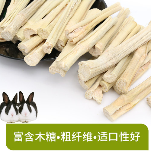 兔子磨牙棒甜竹苹果枝串健齿高纤维仓鼠荷兰猪龙猫零食用品玩具 - 图2