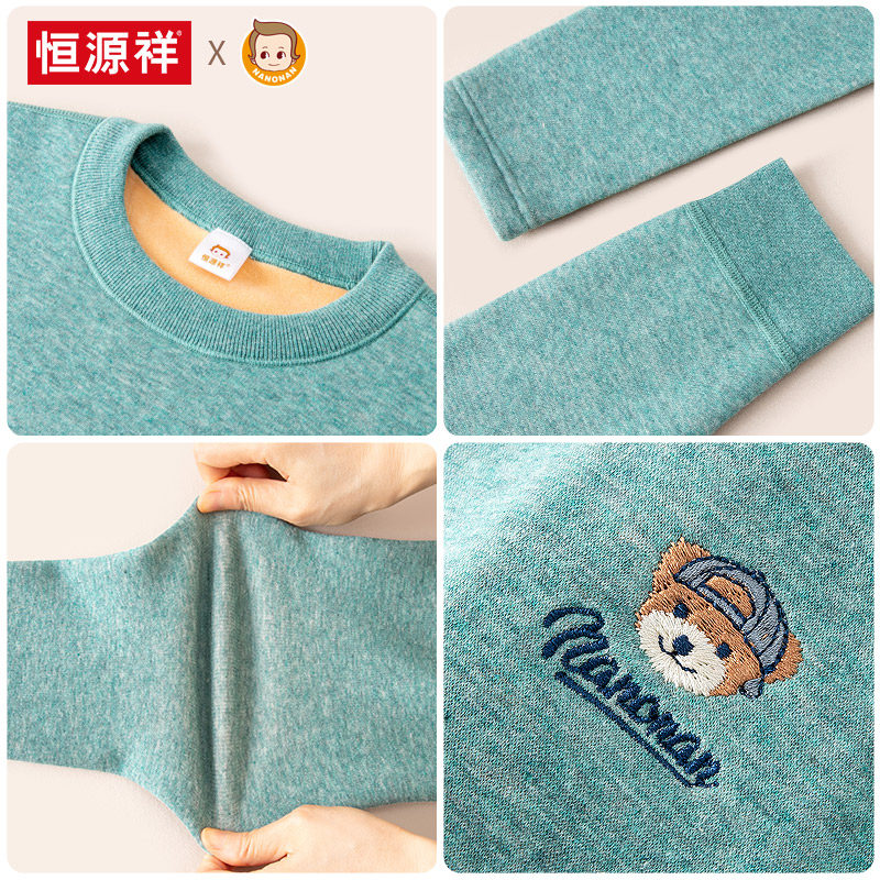 恒源祥男童保暖单上衣儿童加绒加厚内衣秋冬秋衣秋裤套装男中大童,淘宝优惠券,粉丝福利购,淘宝优惠卷