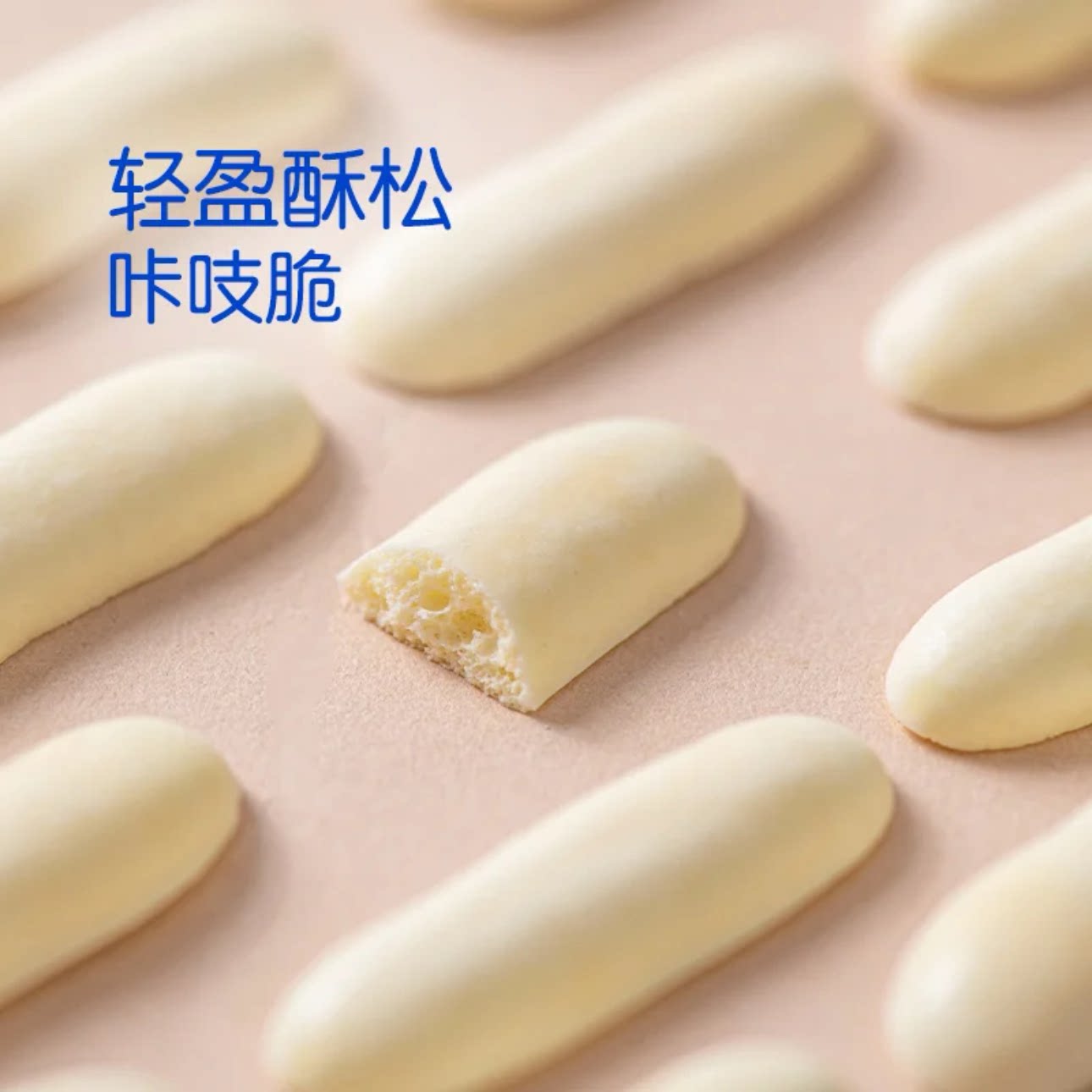 麦德龙代购麦臻选鲜乳条300g袋装奶棒奶干零食奶制品年货独立小包