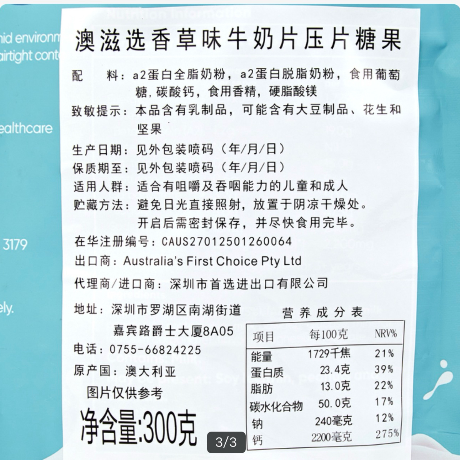 图3