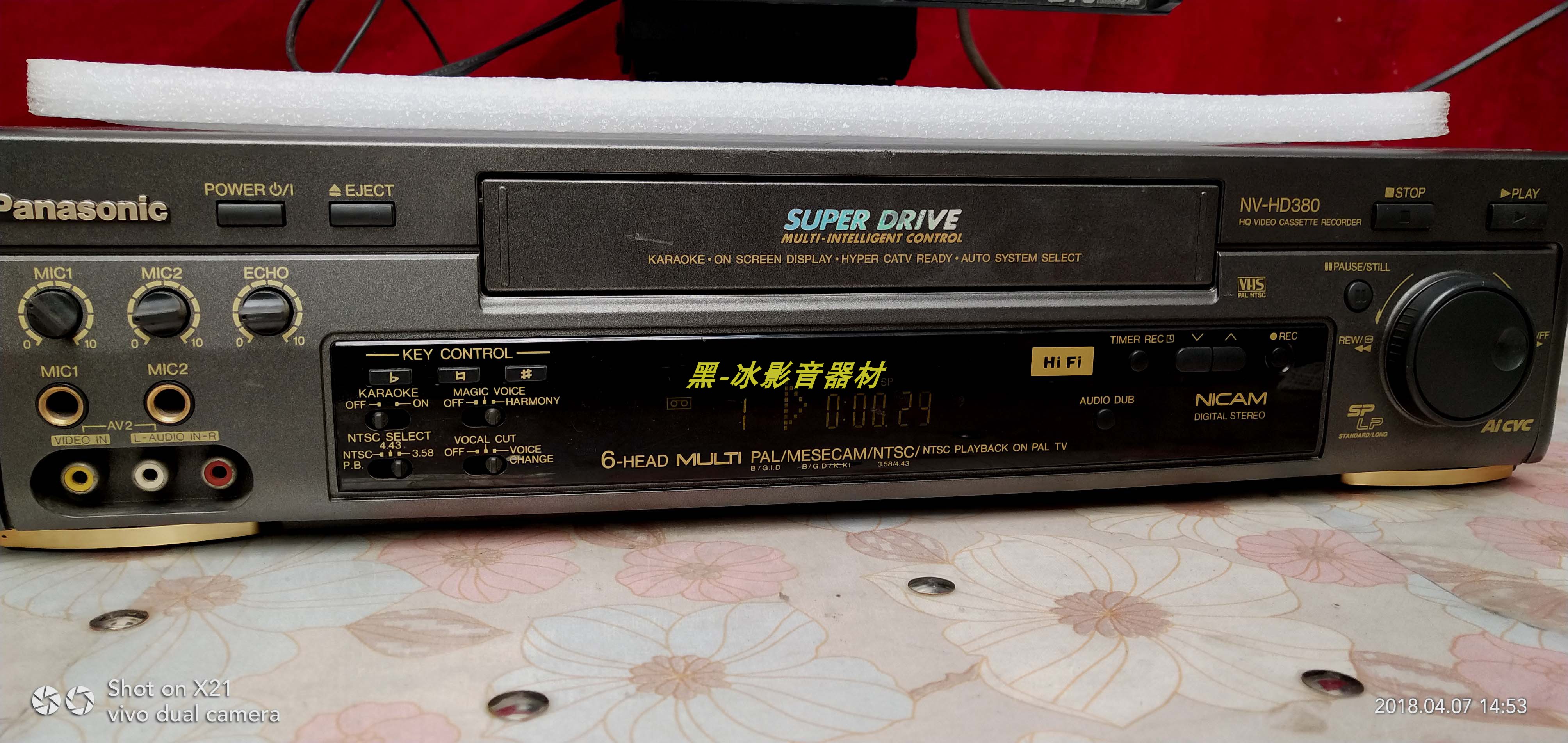 新到50台松下NV-HD380双声道高保真立体声VHS家用老录像机录影机 - 图1