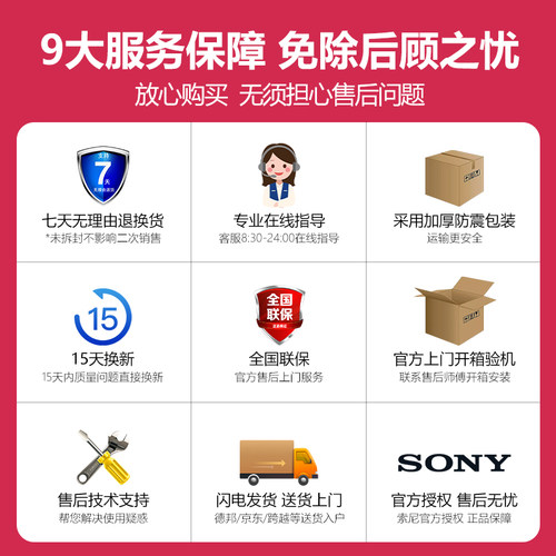 Sony/索尼 XR-83A80L 83英寸4KHDR超高清安卓智能OLED电视 A90J-图2