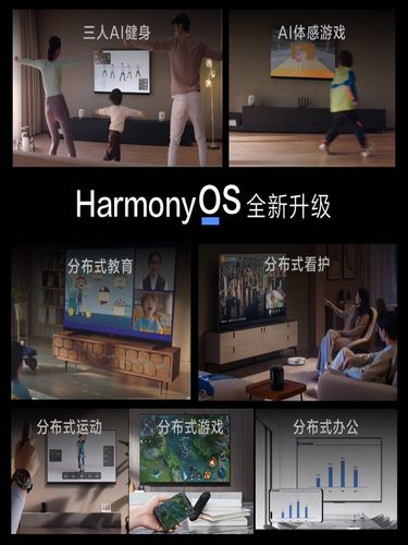 Huawei/华为华为智慧屏 V65/75/85英寸3代Pro Super超清4K电视V5-图1