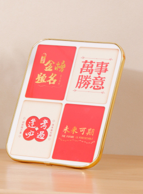 乔迁之喜装饰平安喜乐摆件新居布置客厅卧室相框搬家摆台柿柿如意