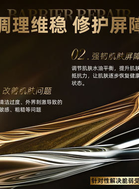 贝茵希Bety&Clov 孔雀石深层清洁调理修护霜