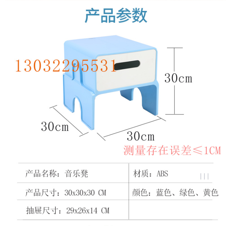 注塑塑料合唱台指挥台储物伸缩可移动PE塑料翻转合唱台舞台音乐凳 - 图2