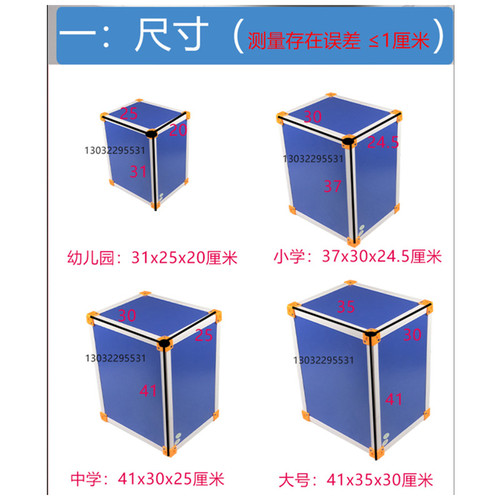 中学小学生口才班彩色多功能音乐教室音乐凳合唱凳六面体积木凳子