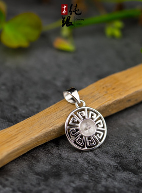 秀气风镶嵌纯银回纹空托