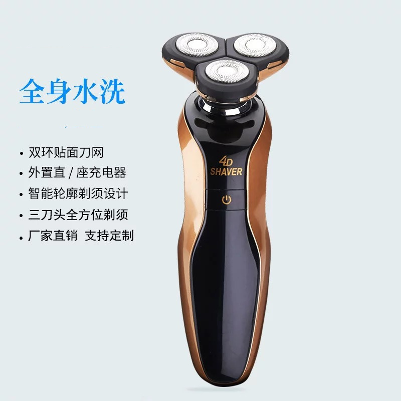 shaver4d剃须刀男士电动带鬓角两用洁面刷鼻毛修剪器二合一刮胡刀 - 图2