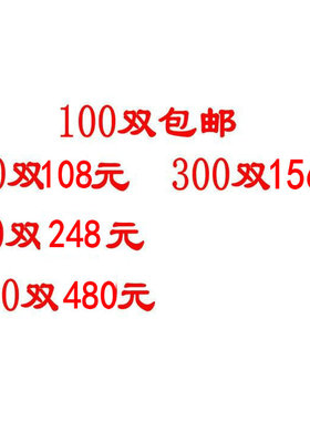 1.2米鞋带扁形白色黑色