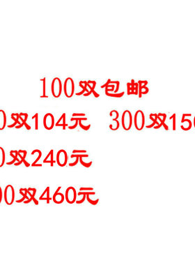 黑色绳子白色鞋带扁形