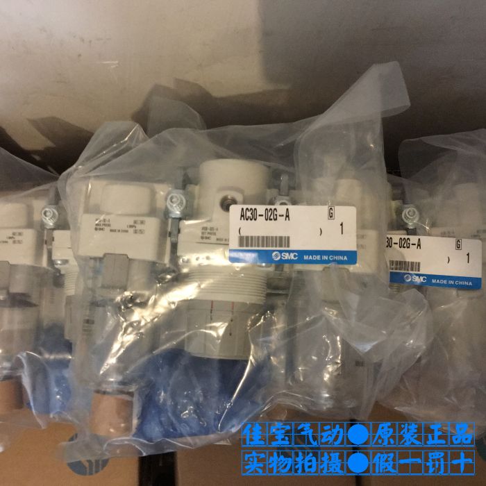 全新正品SMC过滤器AW30-02BG-03BG-03BCG-A/AC30-03G-02G-03CG-A-图0