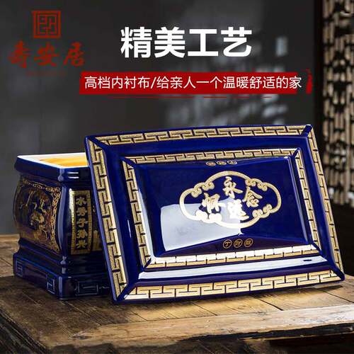 景德镇陶瓷骨灰盒大号男女款迁坟捡骨坛棺材骨灰罐盅防潮殡葬寿盒 - 图2