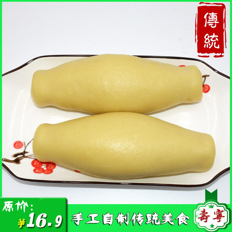 寿宁特产黄粿炒米粿果黄金粿糍粑年糕火锅料农家传统手工制作两条