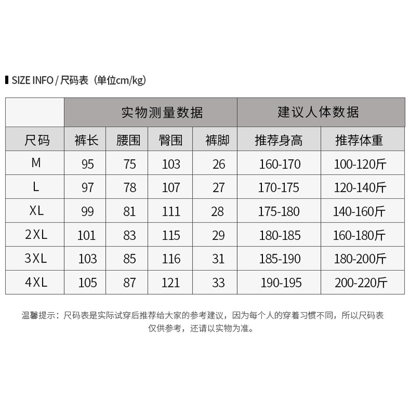 2024春秋新款运动长裤修身健身小脚裤轻薄弹力速干裤训练束脚裤潮 - 图1