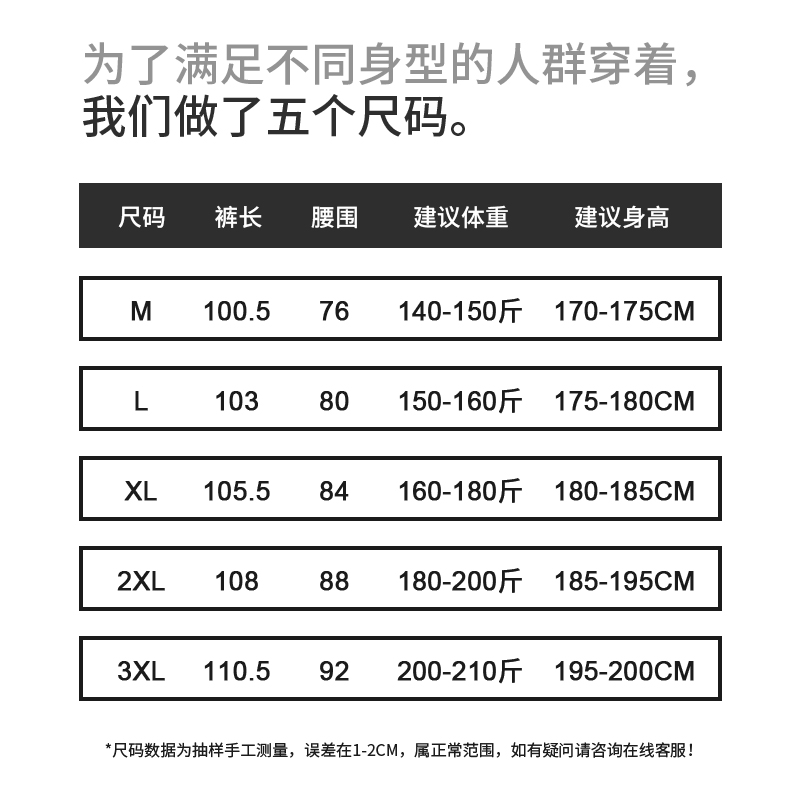 春夏运动裤男速干裤透气薄款休闲冰丝凉感小脚裤健身跑步梭织长裤-图2