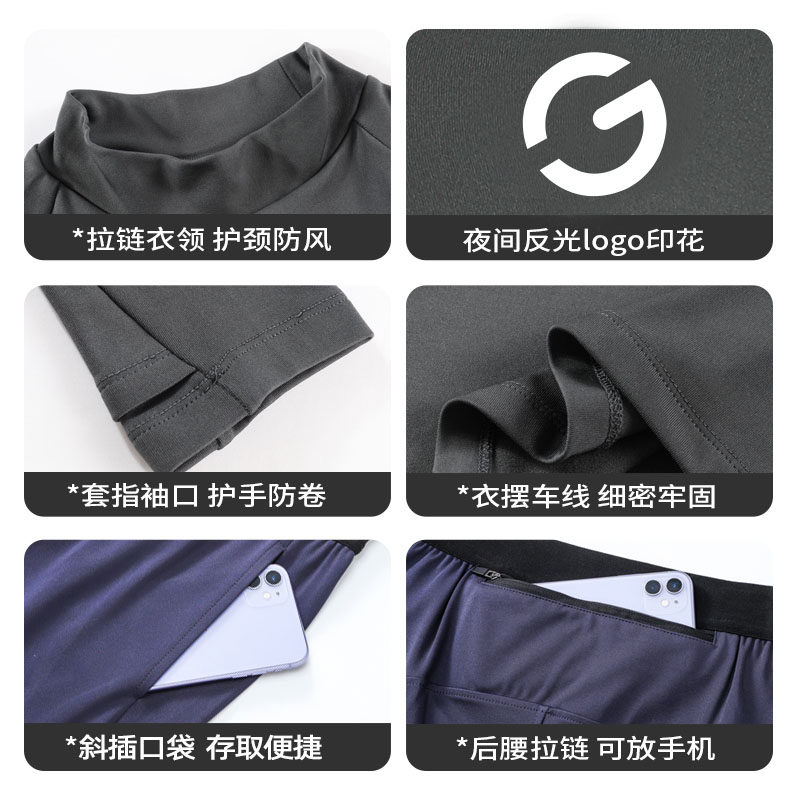 冬季跑步保暖套装运动紧身衣高领暖绒男女长袖健身速干打底训练服,淘宝优惠券,粉丝福利购,淘宝优惠卷