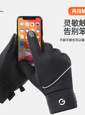 橙义家跑步手套男女骑行运动手套
