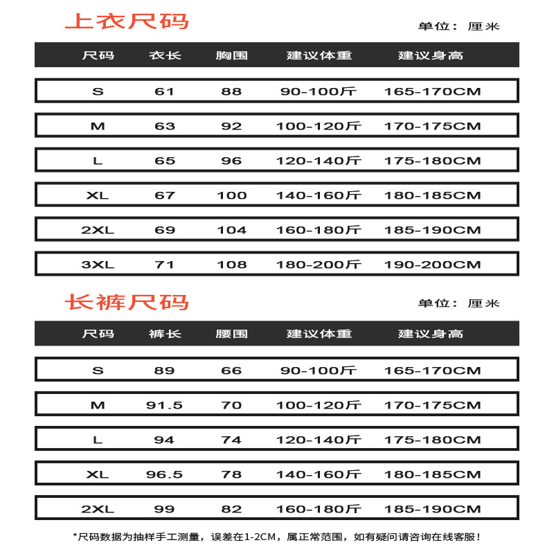 冬季跑步保暖套装运动紧身衣高领暖绒男女长袖健身速干打底训练服,淘宝优惠券,粉丝福利购,淘宝优惠卷