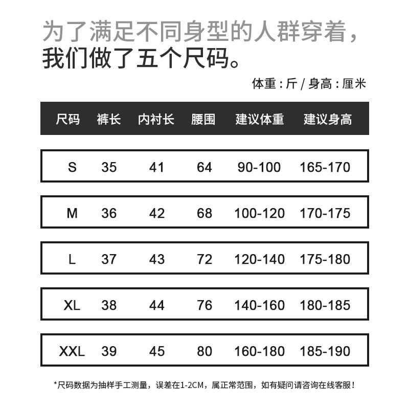 跑步短裤男专业马拉松田径竞速裤速干裤带内衬三分腰包裤可放手机,淘宝优惠券,粉丝福利购,淘宝优惠卷