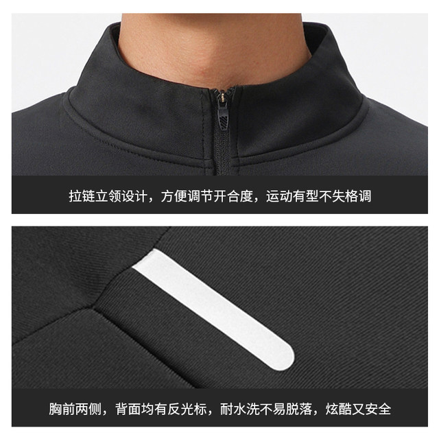 Orange Yijia half-zip quick-drying long-sleeved fitness clothes for men