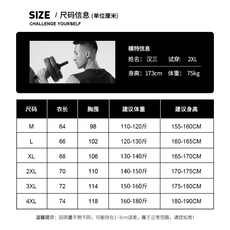 健身服男半拉链立领户外跑步速干衣体育生训练服运动长袖T恤上衣,淘宝优惠券,粉丝福利购,淘宝优惠卷