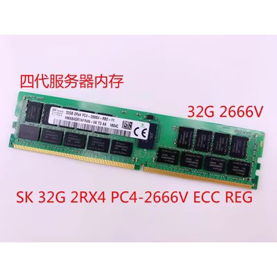 镁光 SK 三星32G 2RX4 PC4-2666V 2133 2400 2933 3200服务器内存 - 图0