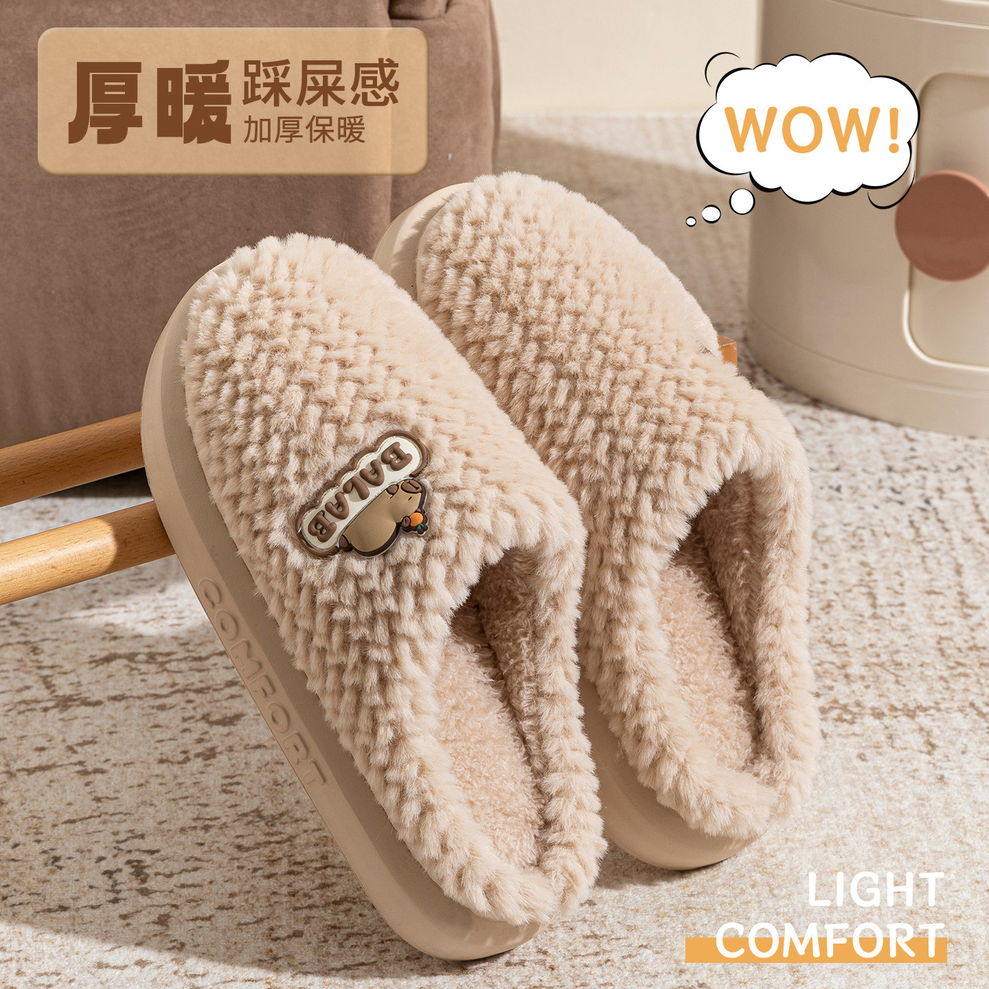 可爱卡皮巴拉棉拖鞋女款2026新款秋冬季室内家居防滑保暖棉拖鞋女,淘宝优惠券,粉丝福利购,淘宝优惠卷