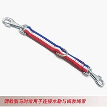 Polyhalao equestrian equestrian intonation belt training rope barbbuckling traction with horse reins rope big horse dwarf horse horse equestrian equipment