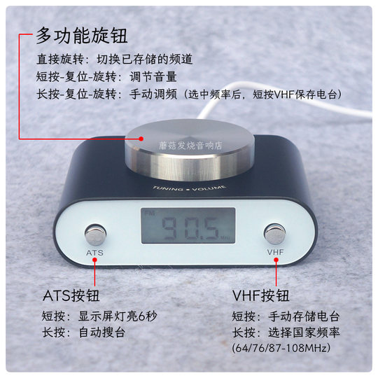 5V Mini FM FM Radiokopf automatische manuelle Suche Radiosender Automaschine tragbare Outdoor-Übertragung SI4730 Chip