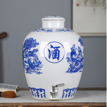 Jingdezhen Ceramics Wine Altar Deposit of Wine Domestic Fermented Wine Vat