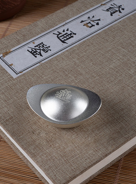 黄铜银元宝摆件玄关客厅装饰品