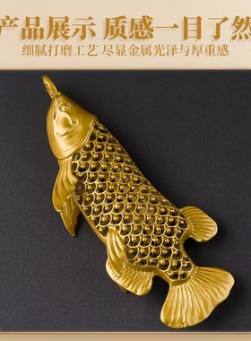 金龙鱼摆件年年有余开业乔迁礼品